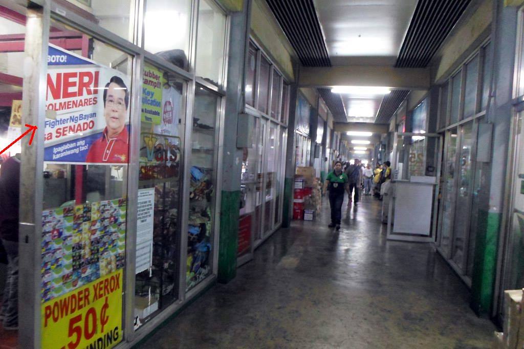 up-shopping-center-mon ram