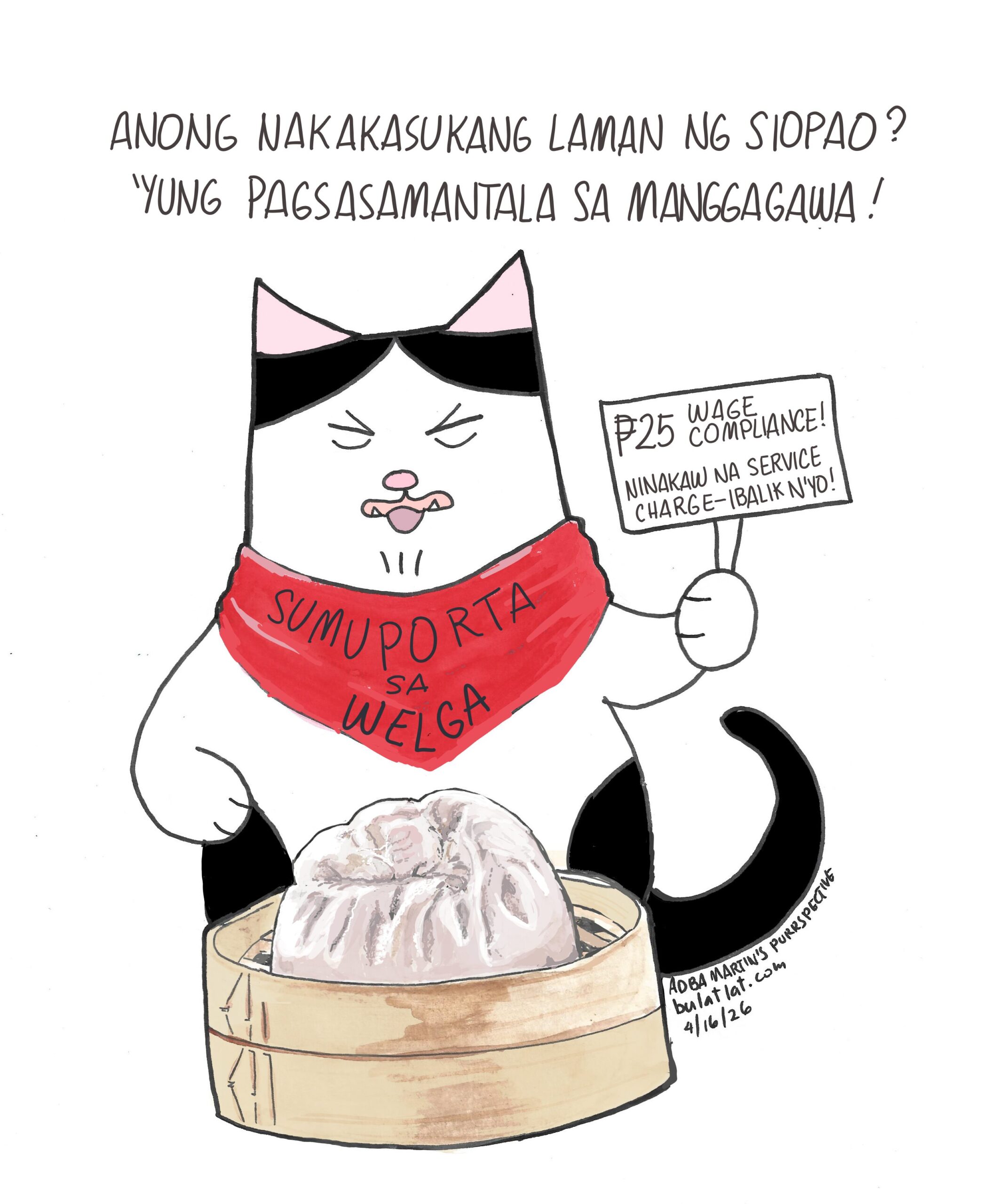 Siopao